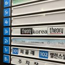 (주)온리정보통신 | [리얼리뷰] 트렌드는 다해보는 트민녀의 수원로테이션소개팅 러브온리 체험 후기