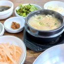 꽁당보리밥과족발 이미지