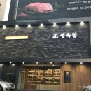 참바른정육점 이미지