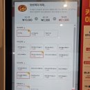 빽보이피자수원 이미지