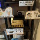 경희신통한의원 이미지