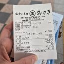 미사키참치 | 신주쿠 스시 추천｜입석 스시 스시미사키 후기, 가성비 좋은 서서먹는 스시