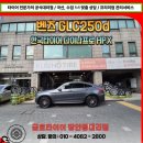 한국차체(주) | 벤츠 GLC250d 4Matic Coupe 타이어 찢김으로 교체 다이나프로 HPX 장착 후기
