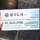 항구도시레드 이미지