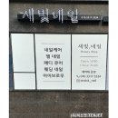 새빛네일 네이버블로그