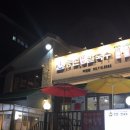 이마트 정문 건너 이미지