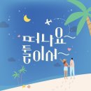 주식회사 마실 이미지