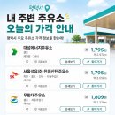 (주)남경주유소 네이버블로그