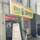 뽀빠2꼬마김밥기업점 | [원주맛집] 단구동 신상 분식점 꼬마김밥 맛집 ‘뽀빠2꼬마김밥’ 추천 후기