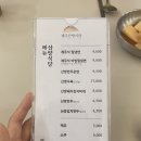 씨유 대한상공회의소점
