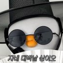 이감영어