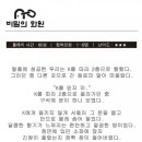블랙룸