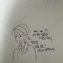 미스터블루 옛날 거 중에 이거 제목 아는 숙이 나오걸아 이미지