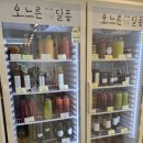 오느른달퐁