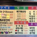 죽향풍천장어 이미지