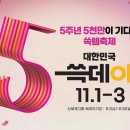 이마트 광교점 이미지