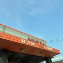 진원모터스 이미지