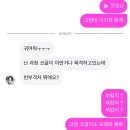 슈슈옷장슈슈네일 | Dec.결이 잘 맞는 사람