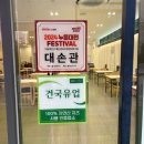 서대전 네거리역(1) | 서대전네거리역맛집 김치어락국수 고구마돈까스 낙지우동볶음 후기