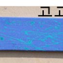 감천2동-4 이미지