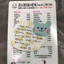 꼼스테이블 이미지