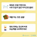 마인드온심리상담센터