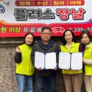 행복한우리마트 이미지