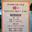 장평중학교 | 거제 장평 <찐한식뷔페> 🍚 반찬 다양하고 가성비 좋은 점심맛집 후기