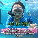 럭키투어 - 고양시 덕양구 | 럭키투어