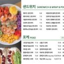샐러리아잠실 이미지