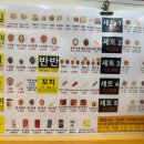 레드신낙성대역점