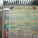 모건시티 빌딩 이미지