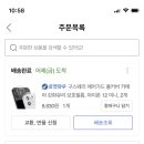 그린세이프 이미지