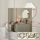 화성에스테틱 새솔동헤드스파 애기스킨, 헤드스파 후기