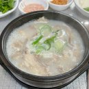 김삿갓돼지국밥 티스토리