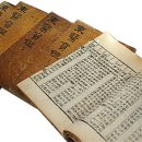 동의보감 이미지