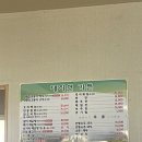 나는솔로 안동 16기 촬영지 영철 정숙 데이트 대자연가든 후기