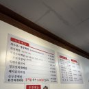 (주)남도밥상 이미지
