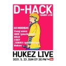 후케즈(HUKEZ) 이미지