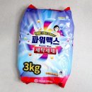서연세탁