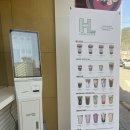 하우커피 구평점 이미지