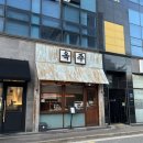 옥주반찬 | 전주 신시가지 내돈내산 맛집 옥주: 한우육회비빔밥으로 몸보신 완료