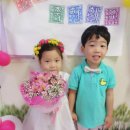 율목어린이집 이미지