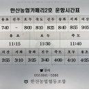 용초민박 네이버블로그