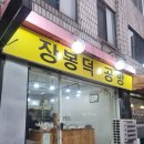 시흥대로50길 이미지