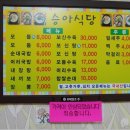 신광면보건지소 이미지