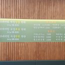 하마고기 행신본점 이미지