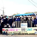 군산산북중학교 이미지