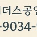 강산부동산중개 이미지