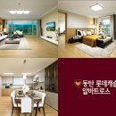 이주자택지 - 우 이미지